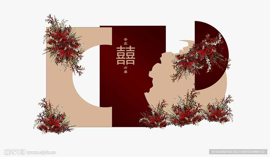 订婚宴背景设计