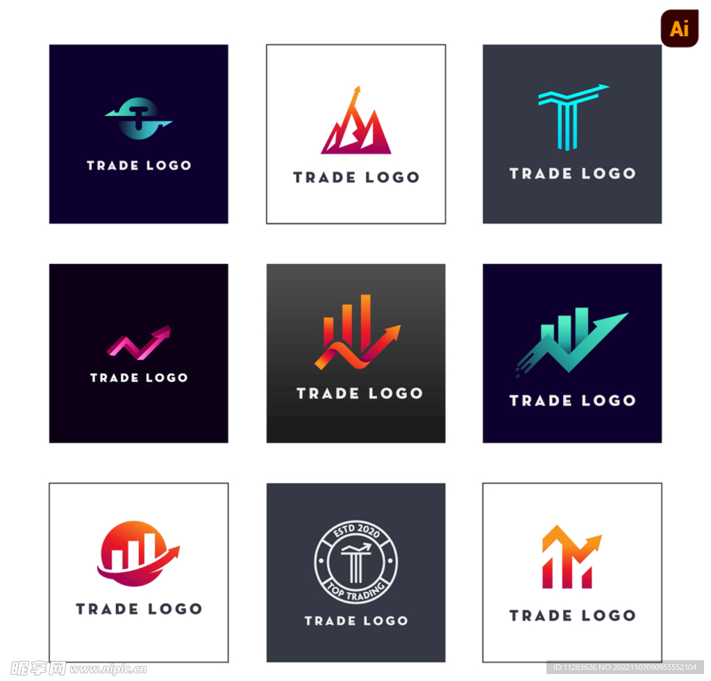贸易商业logo