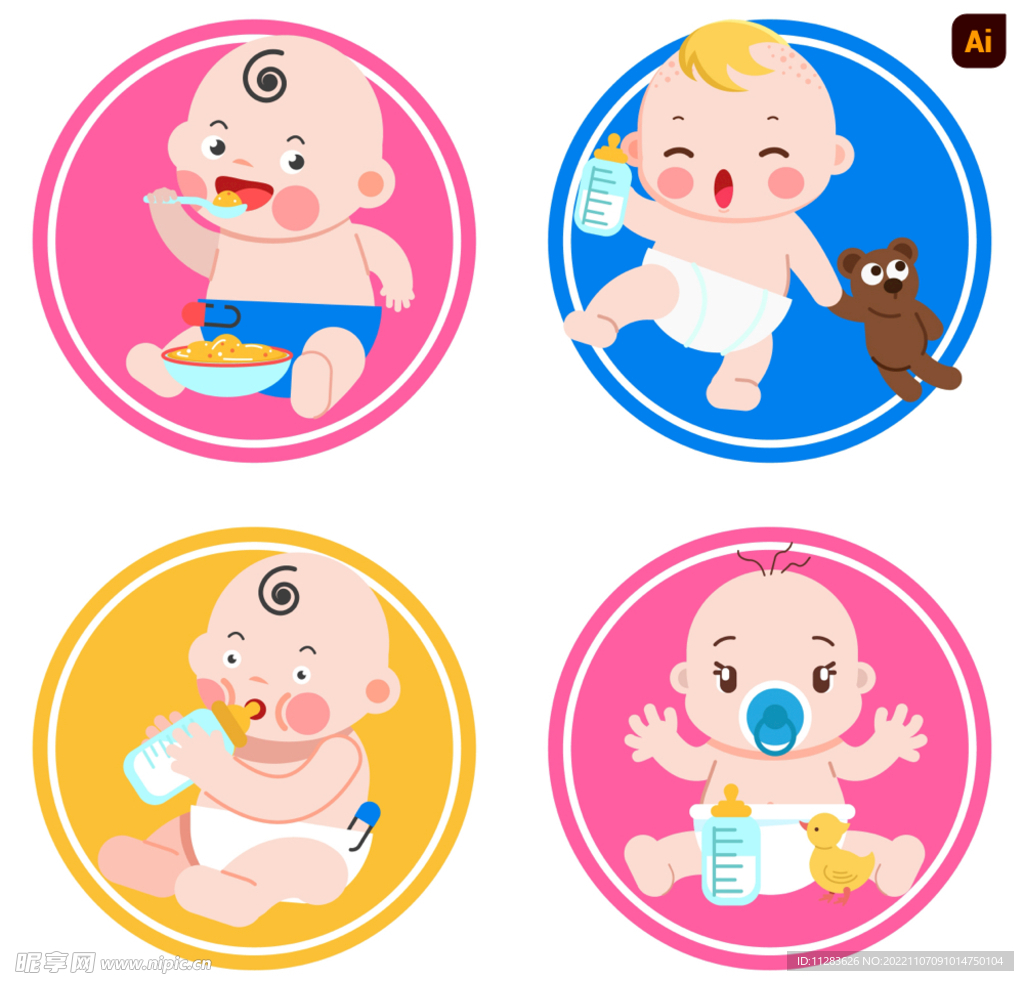 婴儿卡通插画
