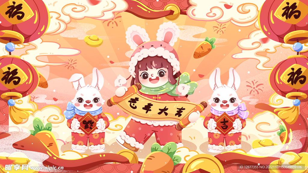 2023年春节兔年海报