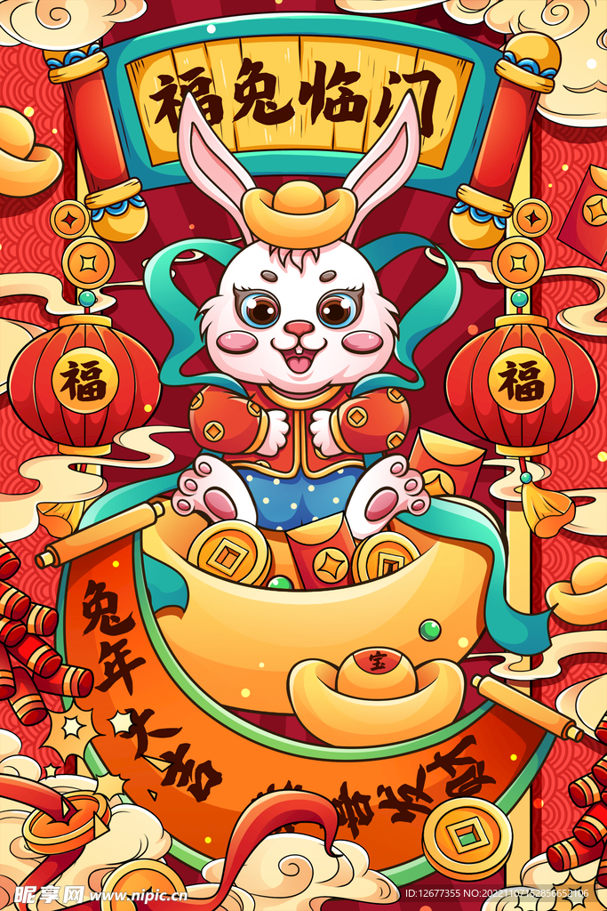 2023年国潮兔年春节海报