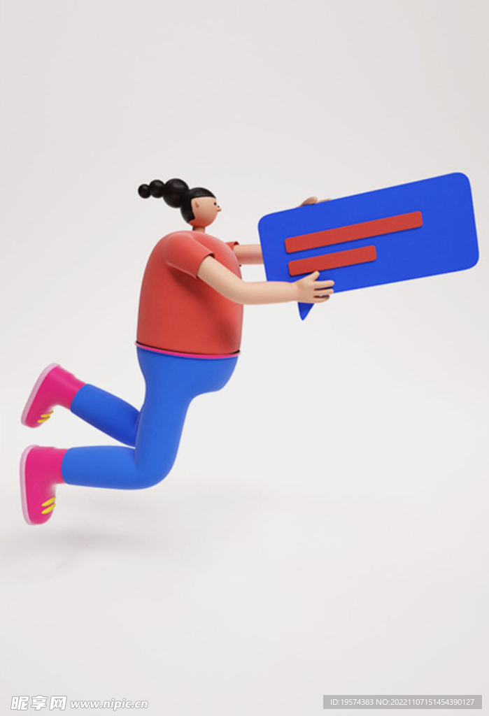 C4D模型 卡通人 