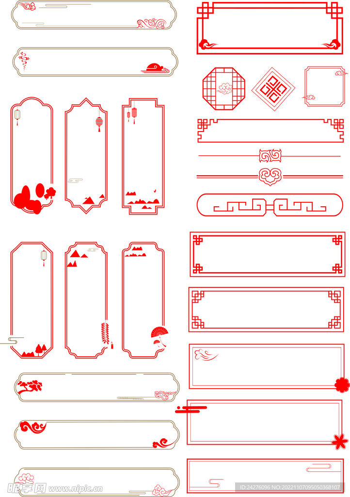 各种中式边框