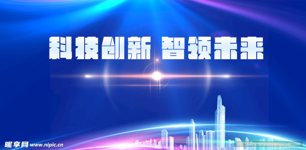 蓝色背景