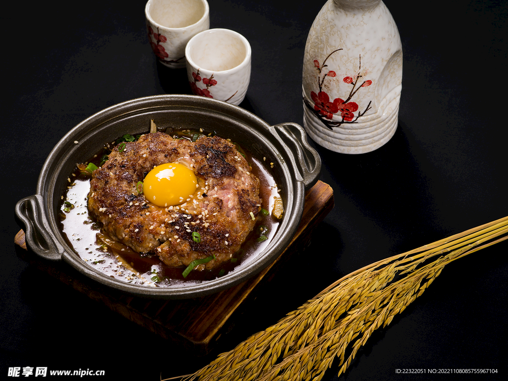 美食
