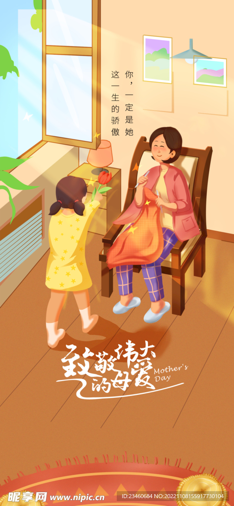 感恩节
