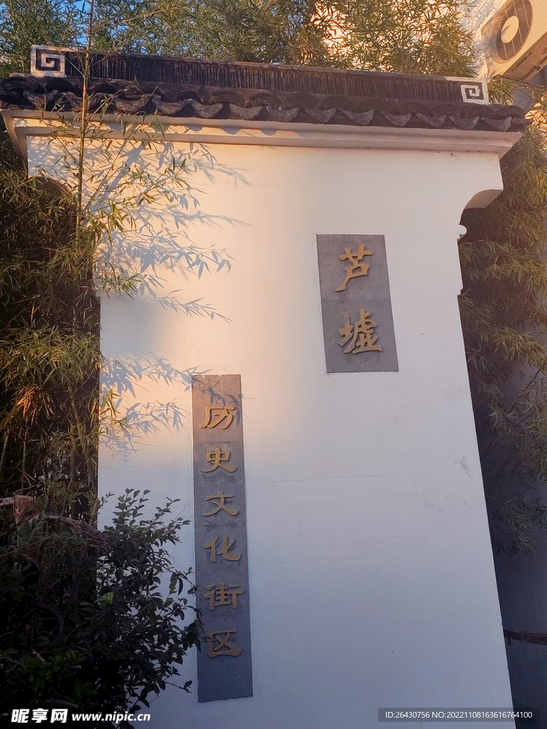 芦墟古镇牌坊