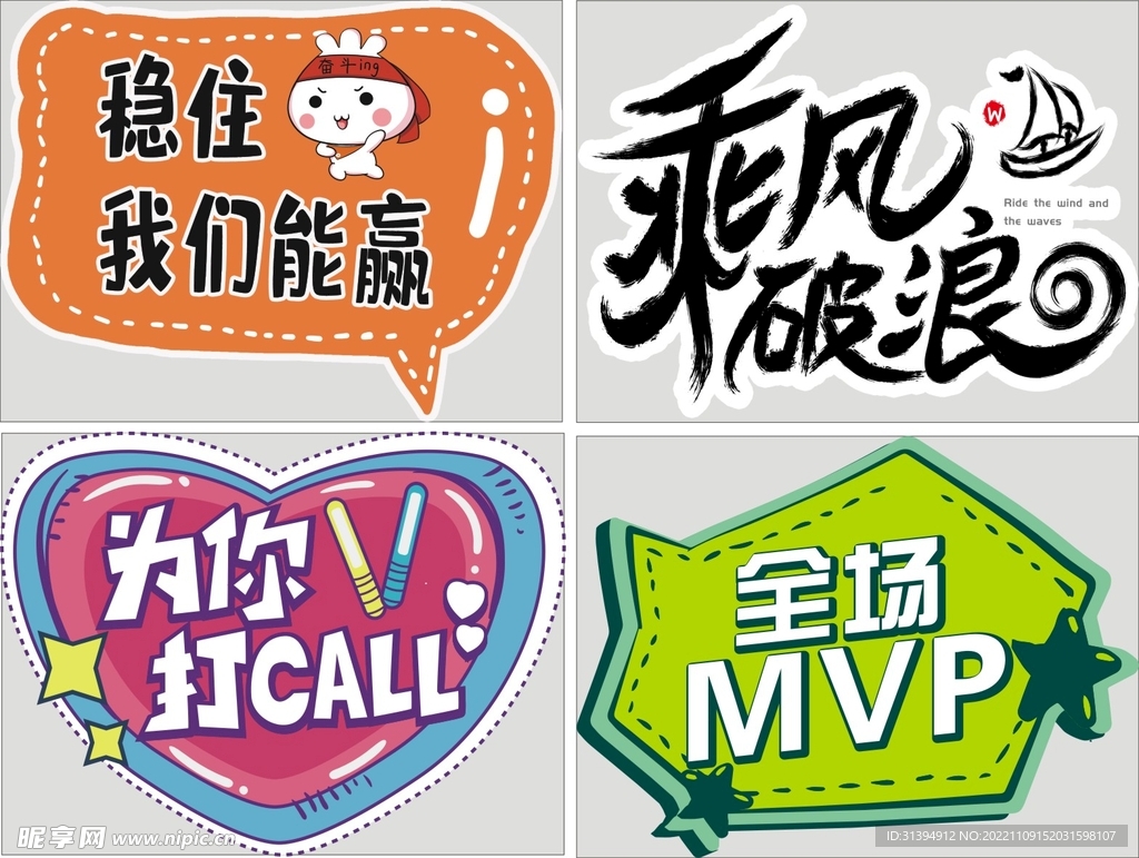 手举牌