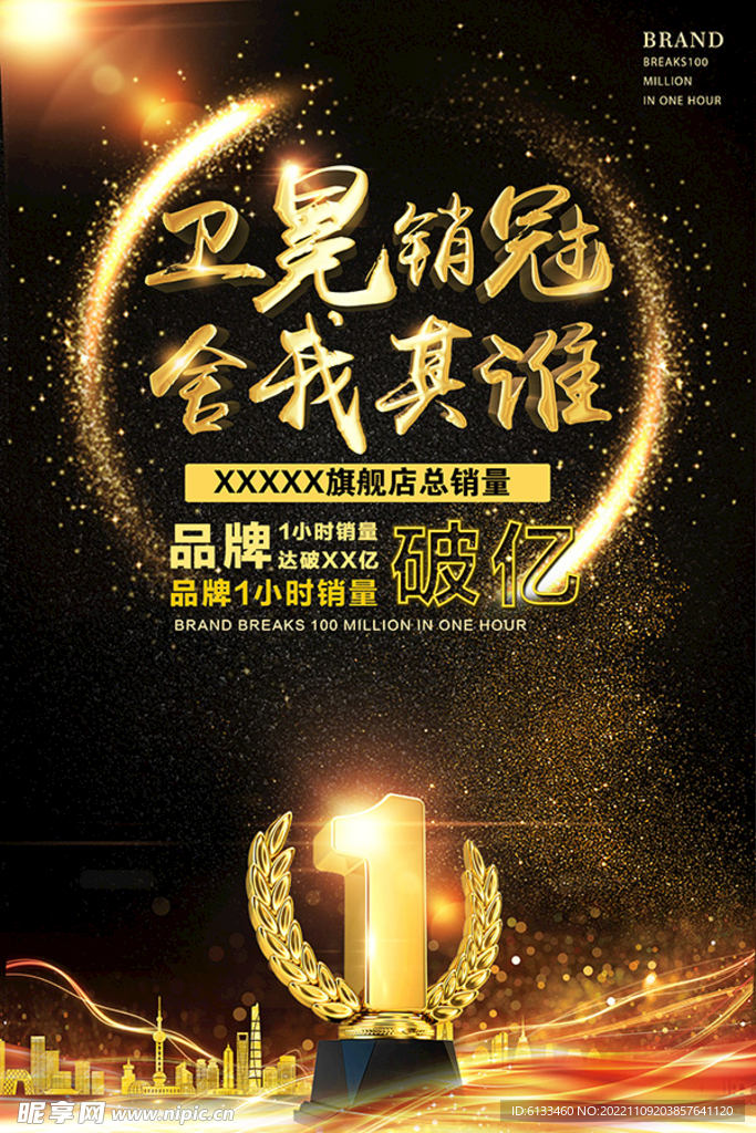 双11