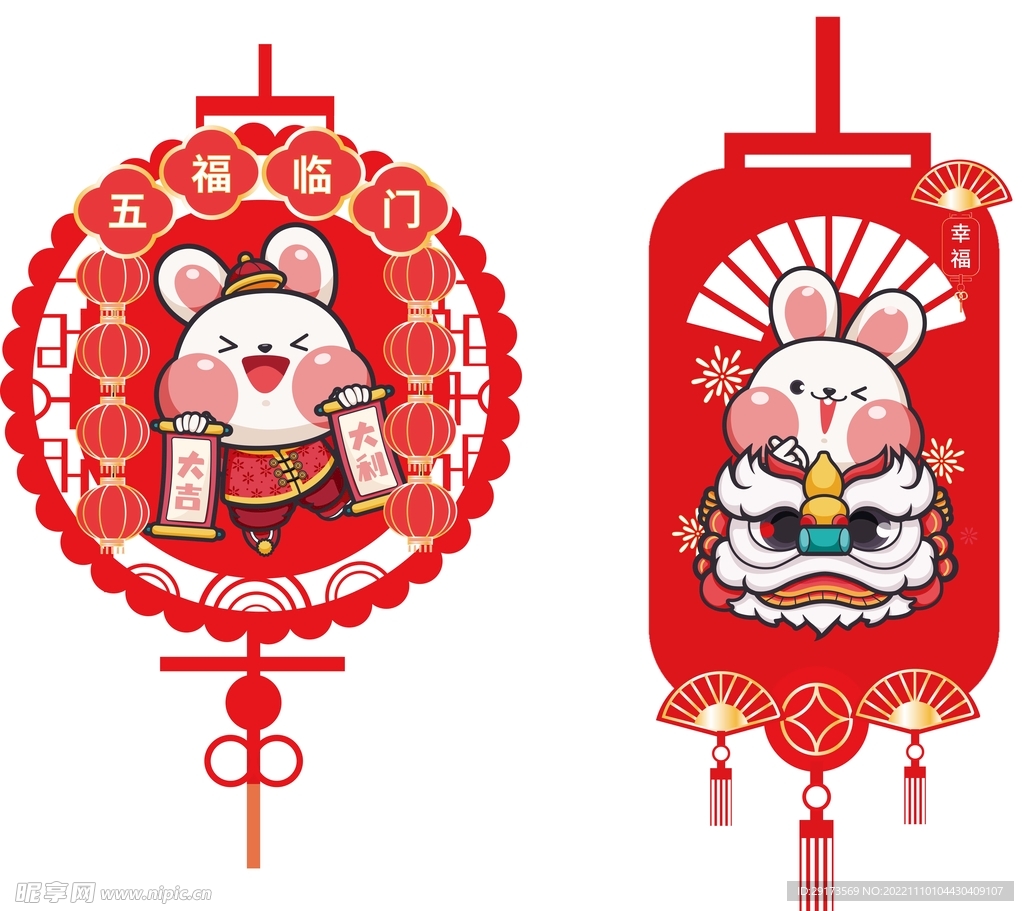新年挂件