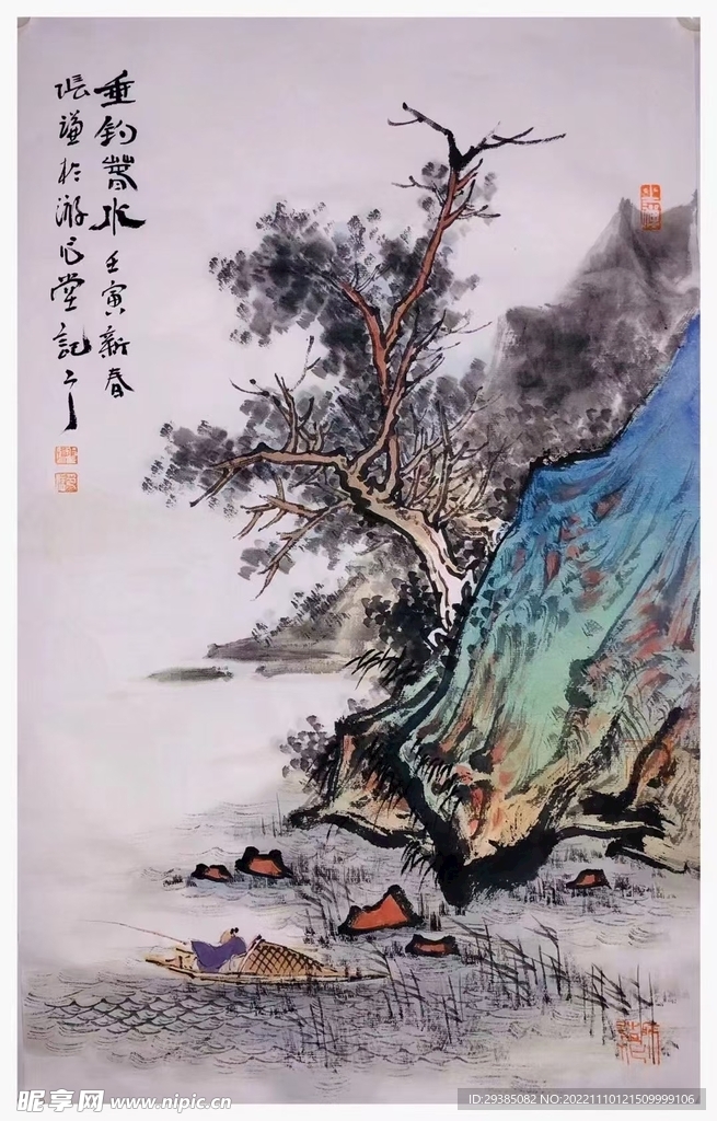 垂钓碧水