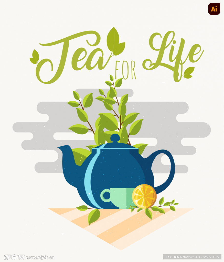 茶壶矢量图