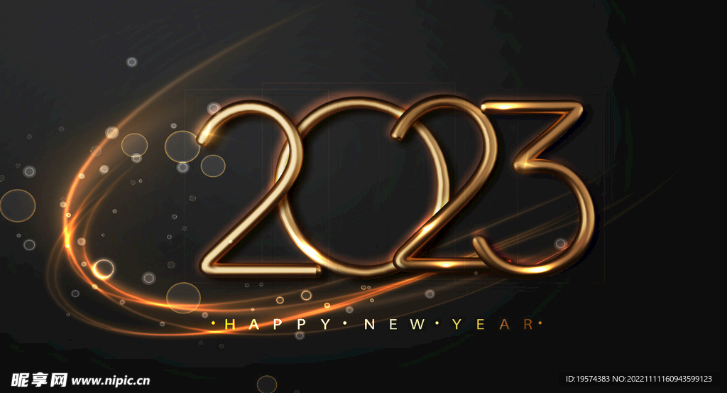 2023台历字体样式