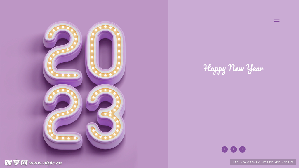 2023台历字体样式