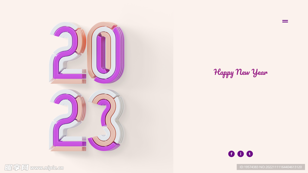 2023台历字体样式