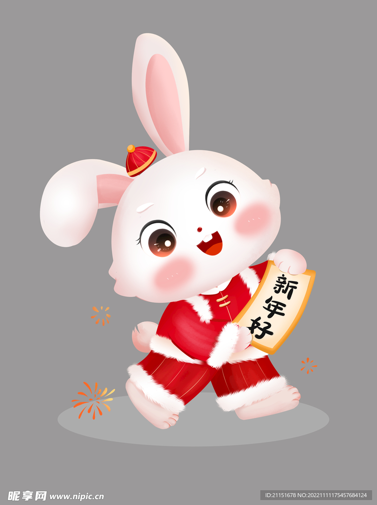 新年兔