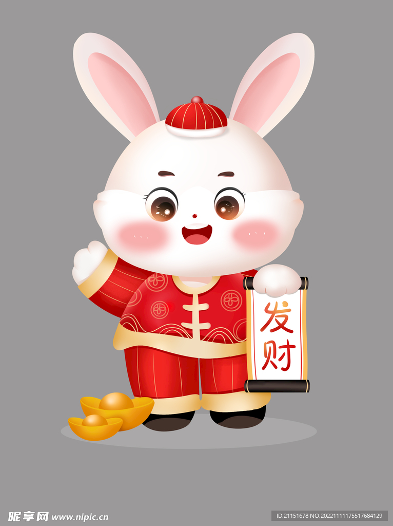 发财兔