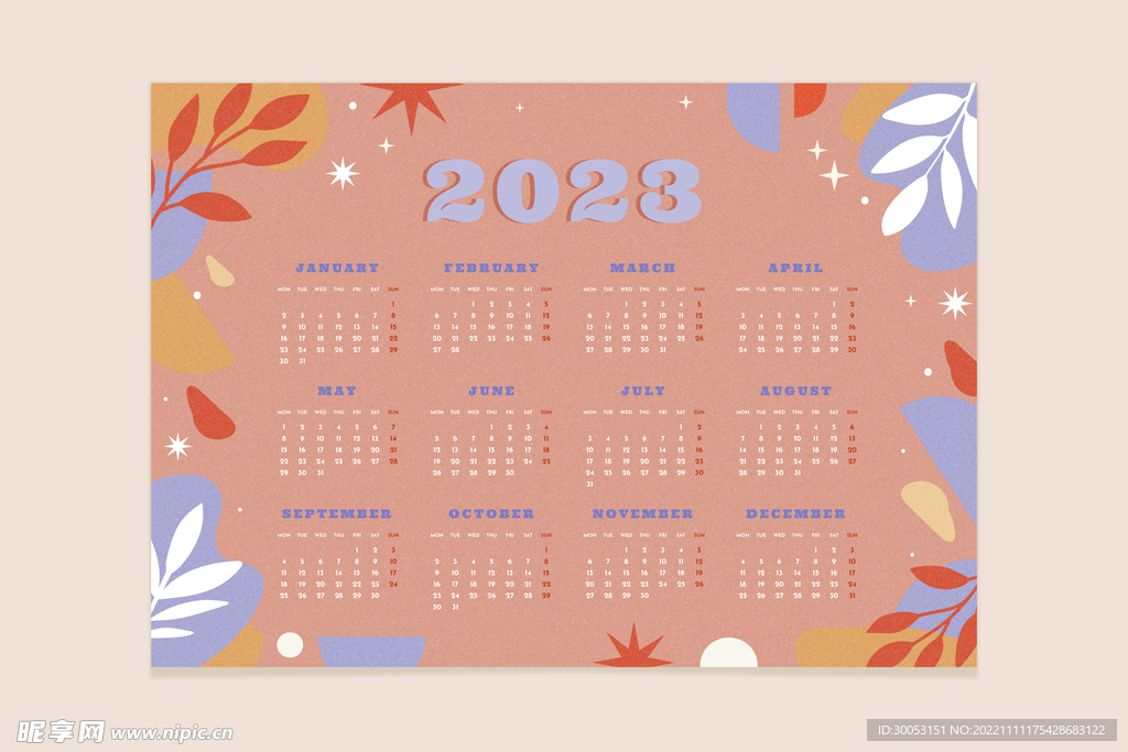 2023年兔年日历
