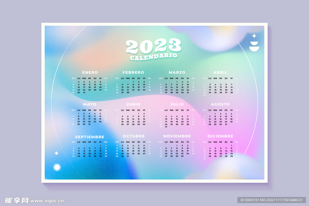 2023年兔年日历