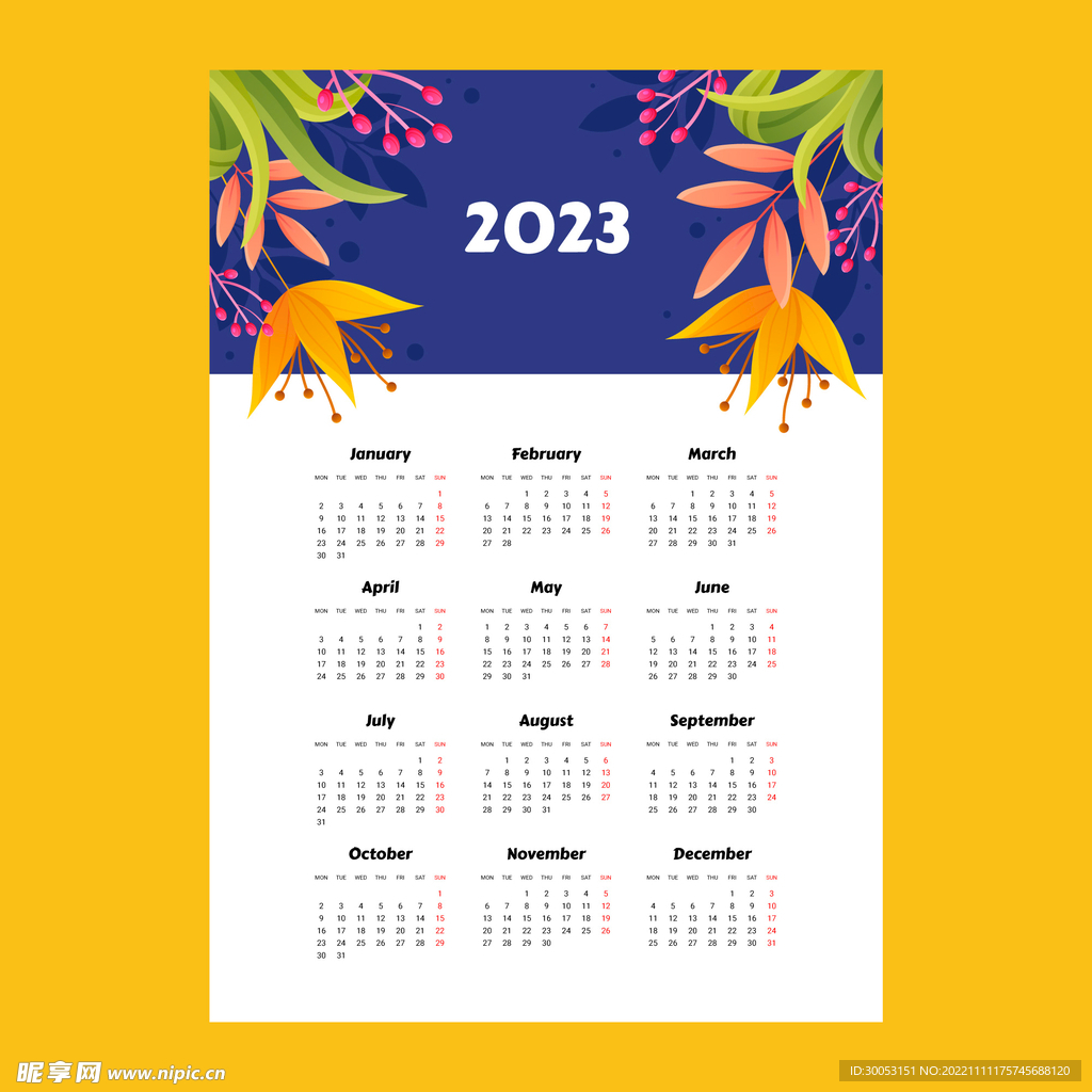 2023年兔年日历