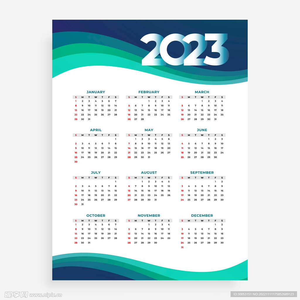 2023年兔年日历