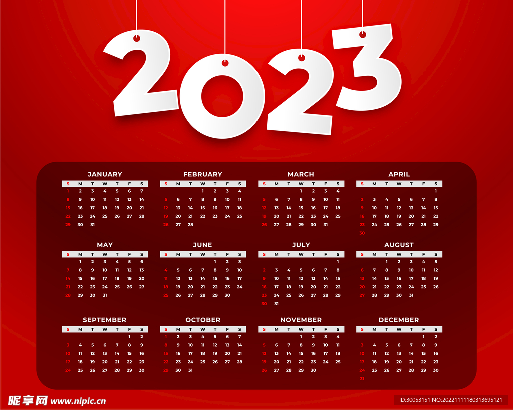 2023年兔年日历