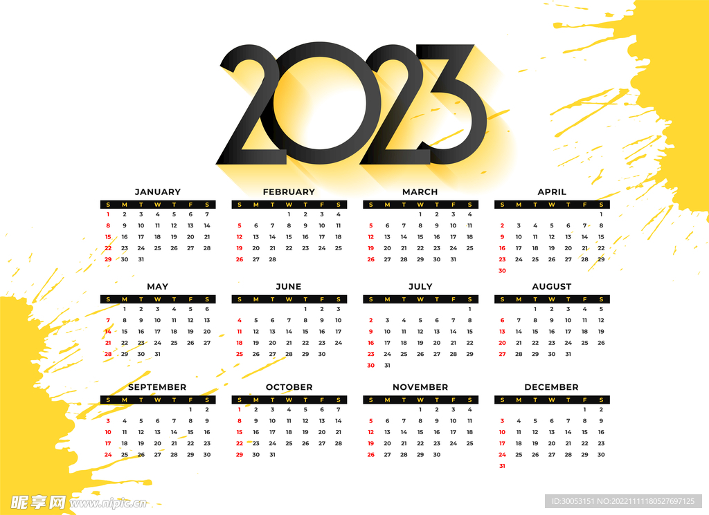 2023年兔年日历