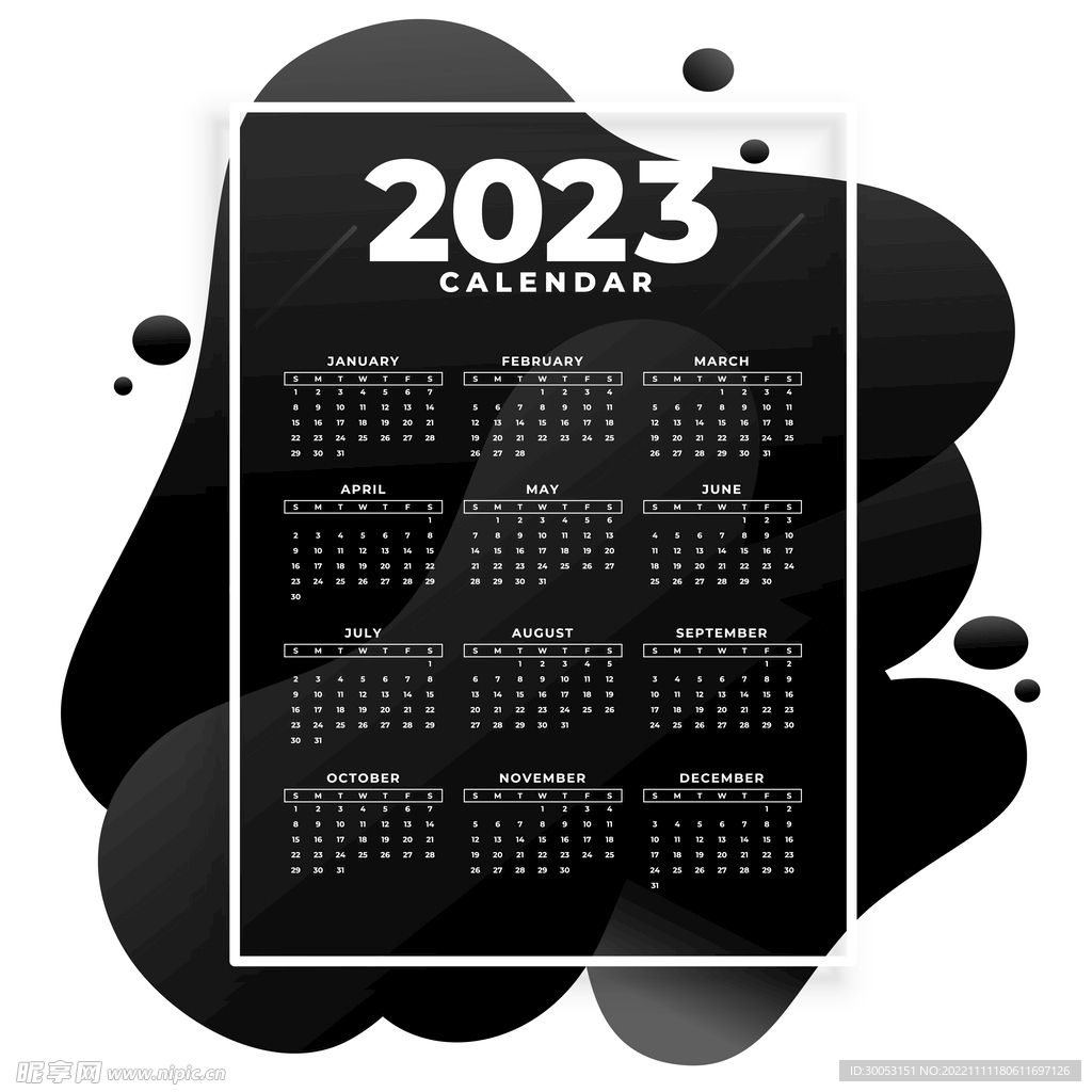 2023年兔年日历