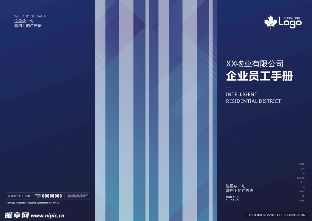 画册封面