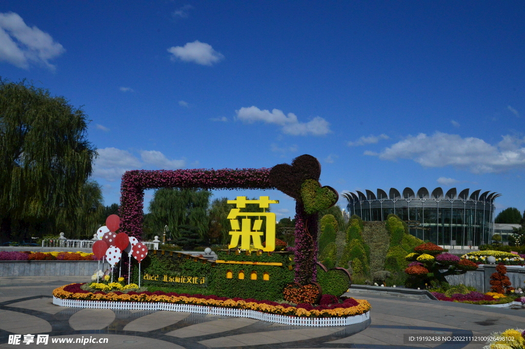 公园风景