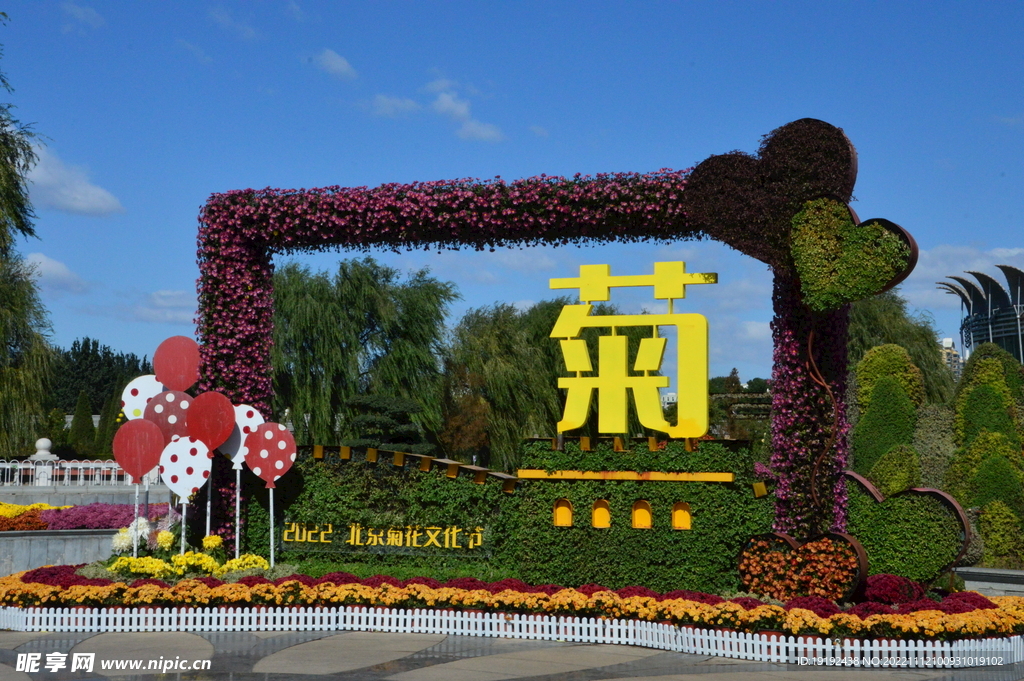 公园风景