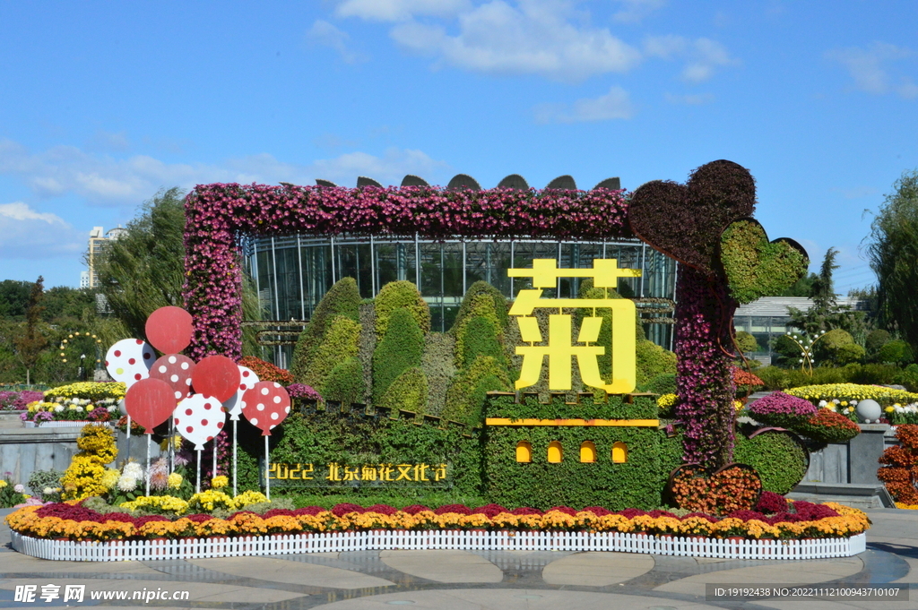 公园风景 