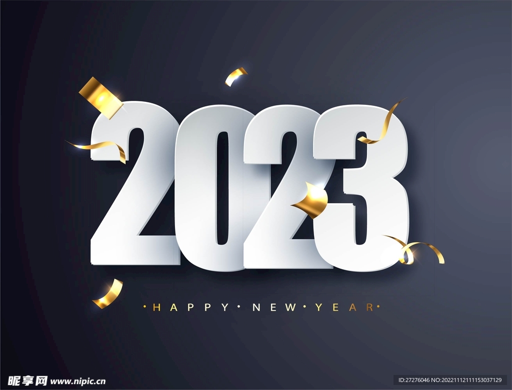 2023年字体