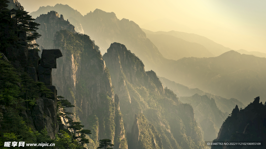 黄山 