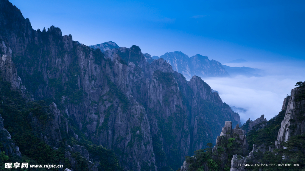黄山