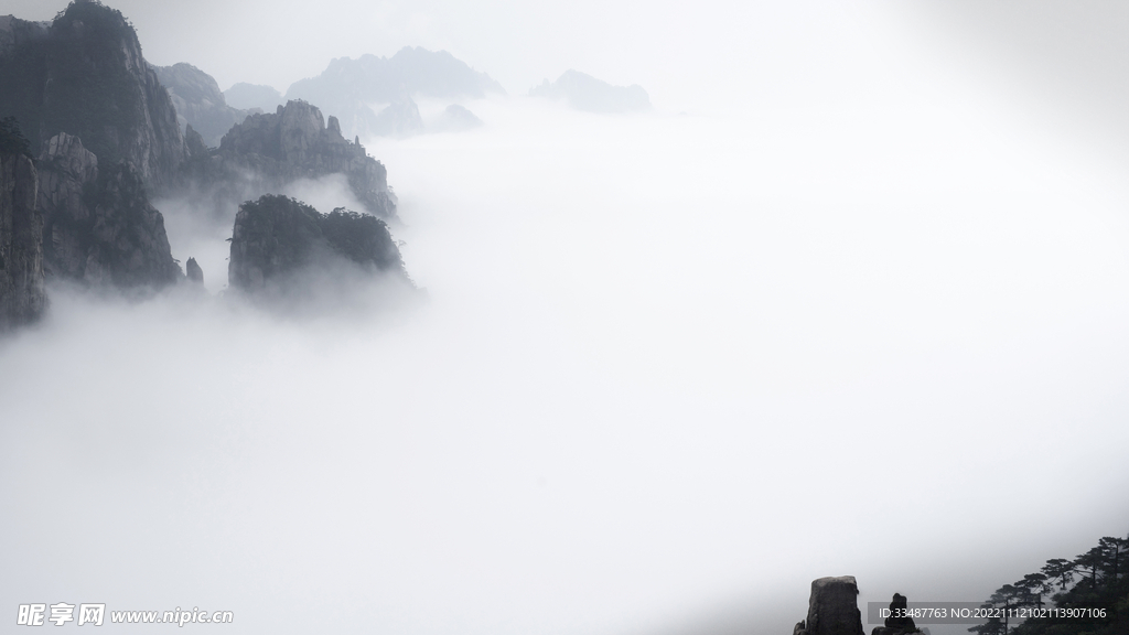 黄山  