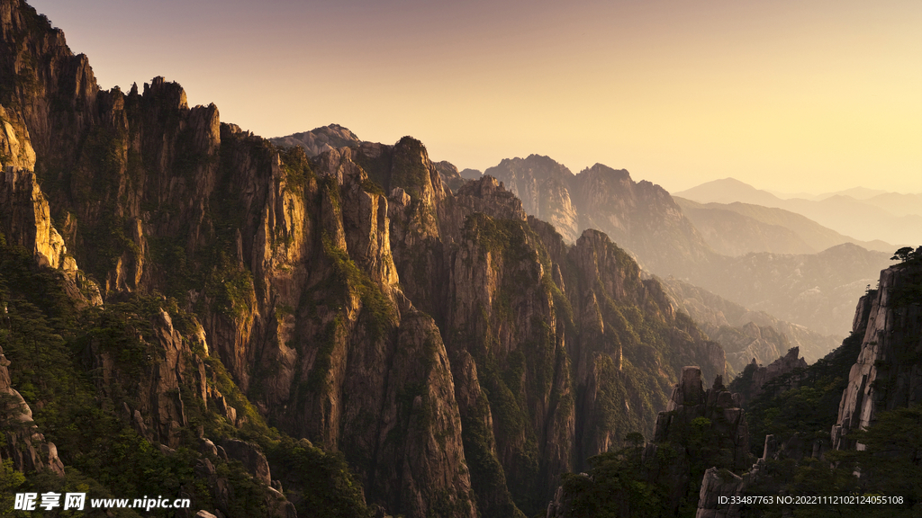 黄山 