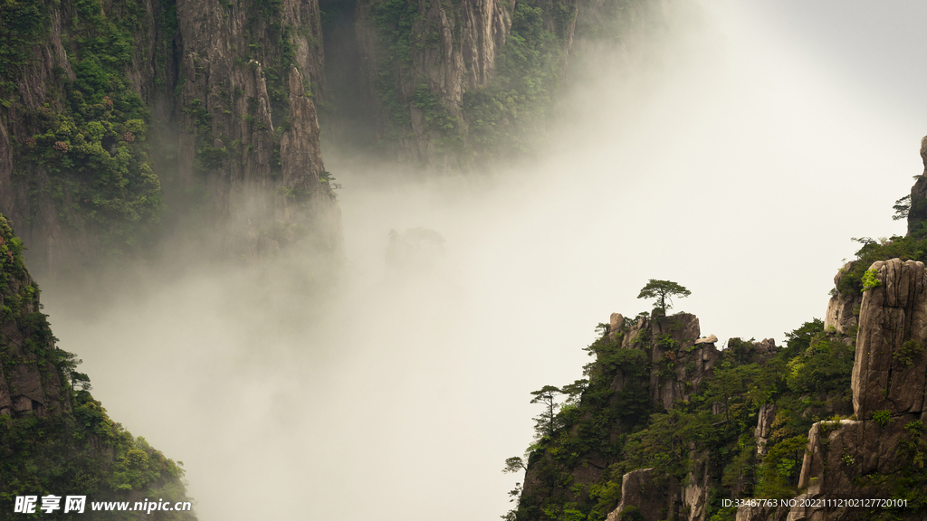 黄山