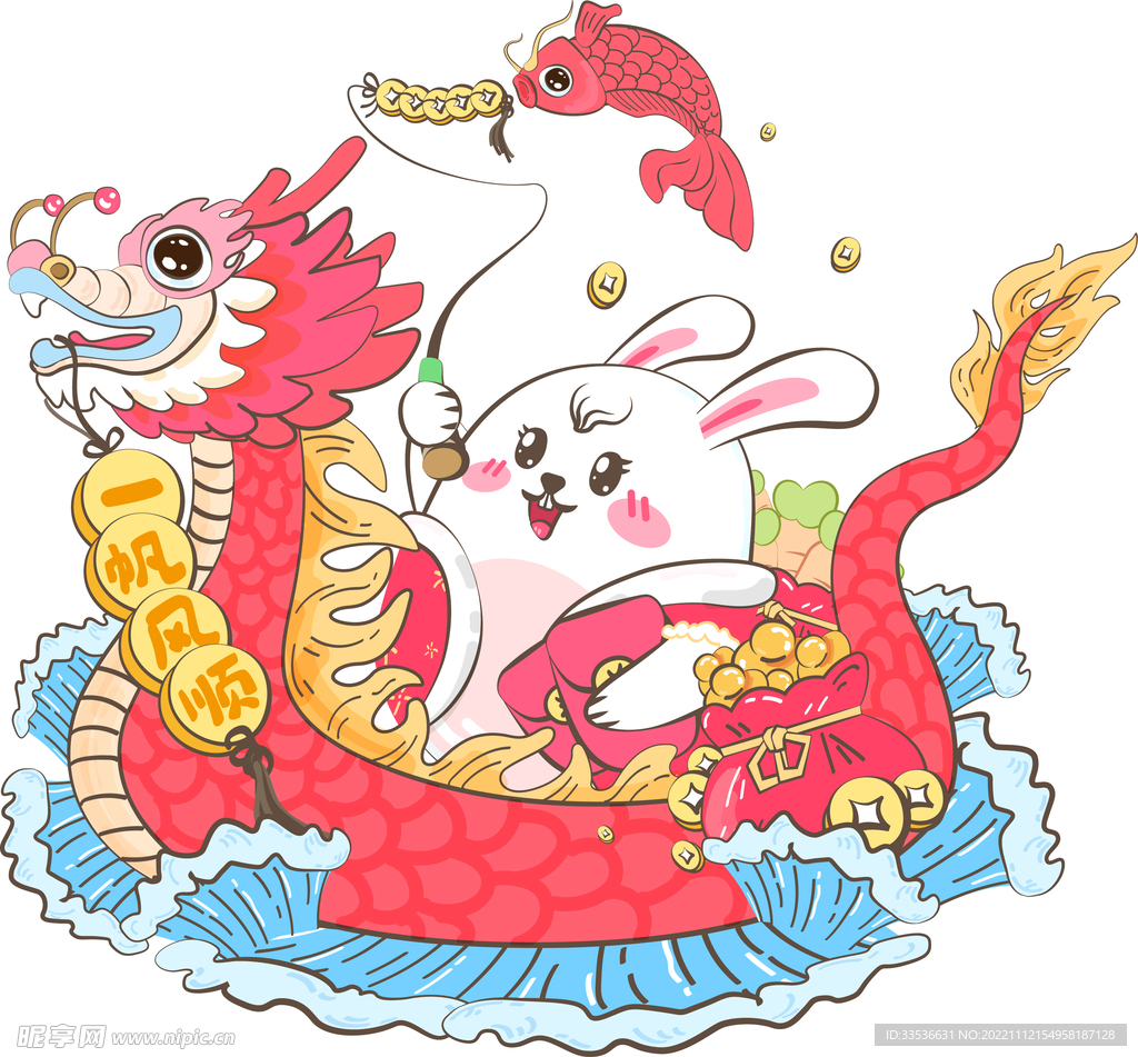一帆风顺兔子