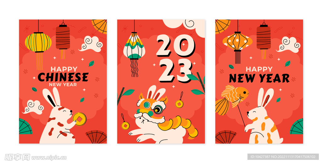 新年模板