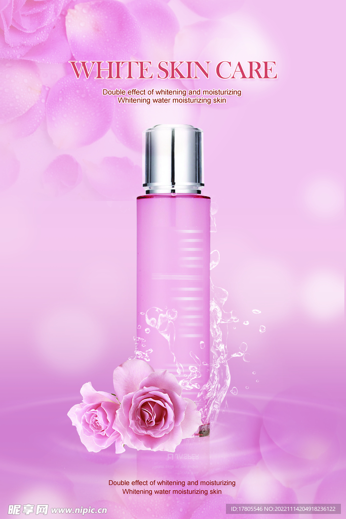 化妆品海报  美妆 补水保湿 
