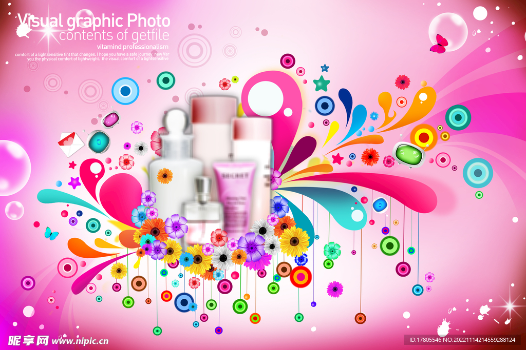 化妆品海报  美妆 补水保湿 