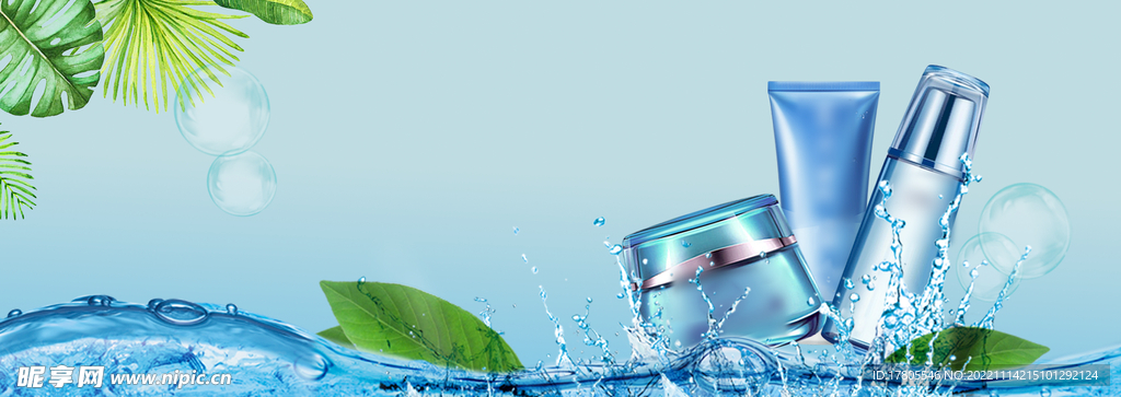 化妆品海报  美妆 补水保湿 