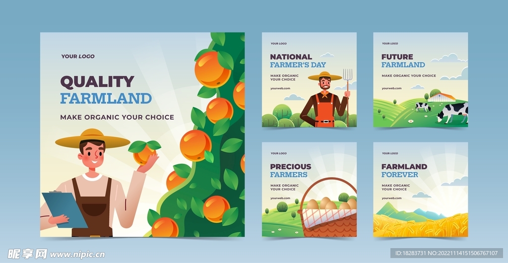 丰收农场主产品海报素材下载