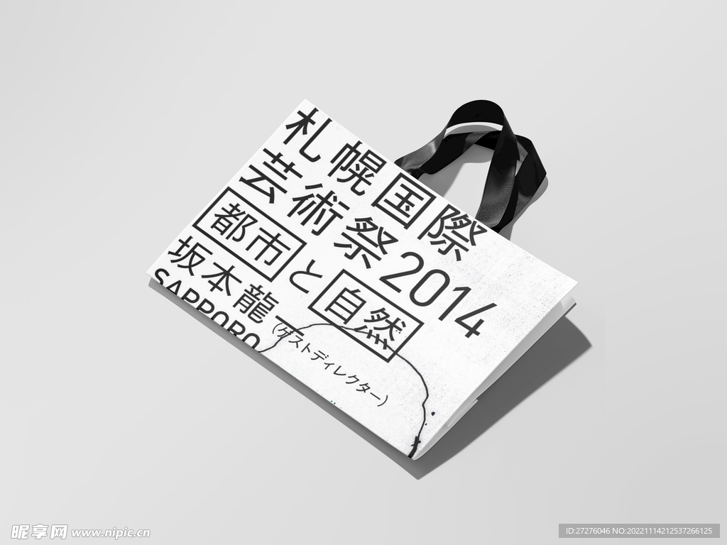 纸袋手提袋样机