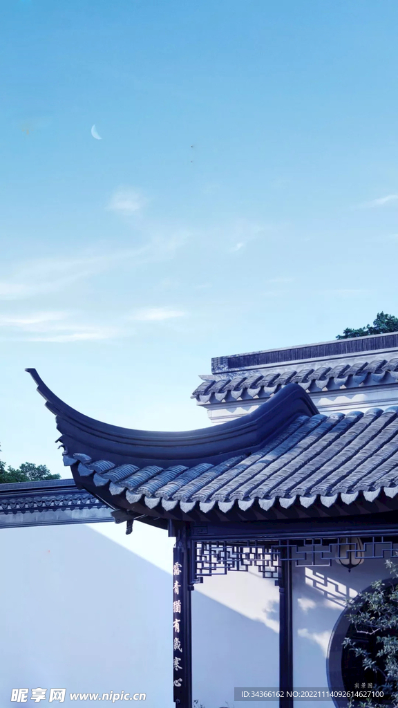 地产 新中式