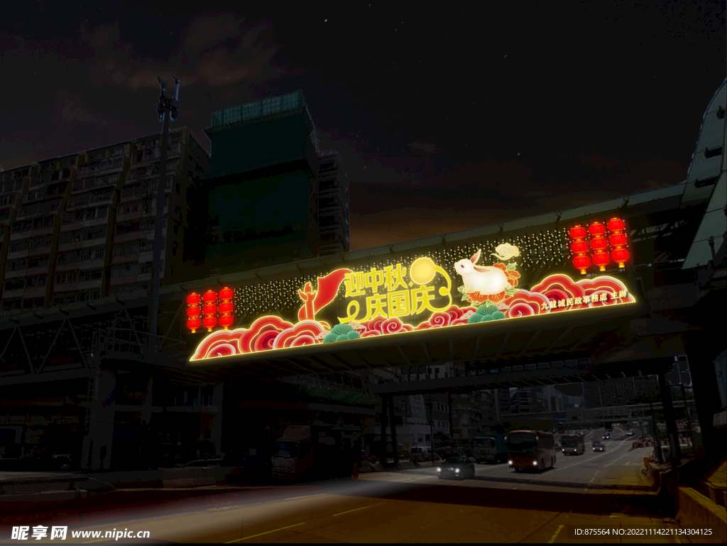 中秋国庆灯会