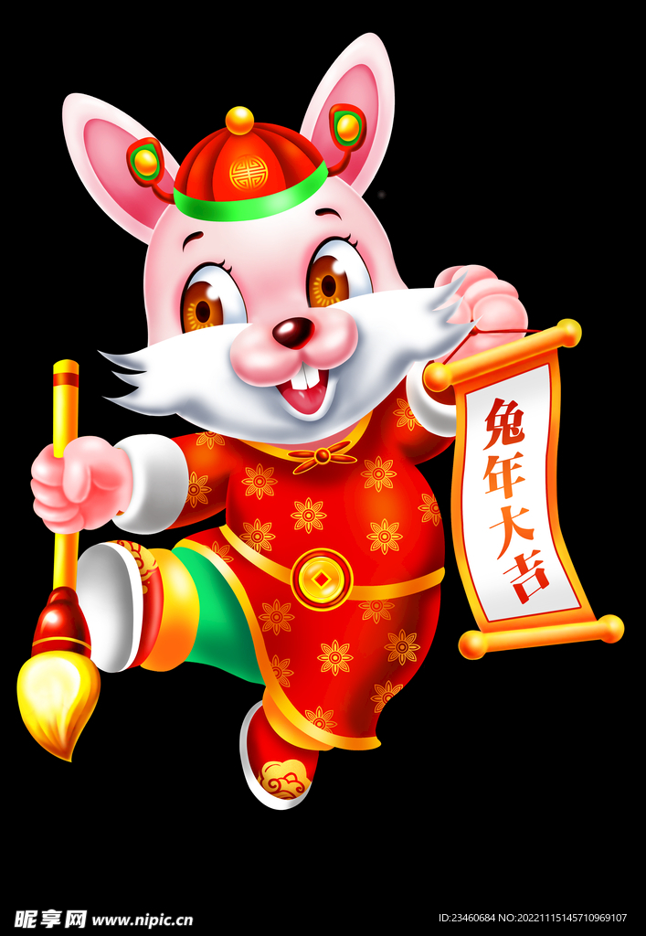 兔年