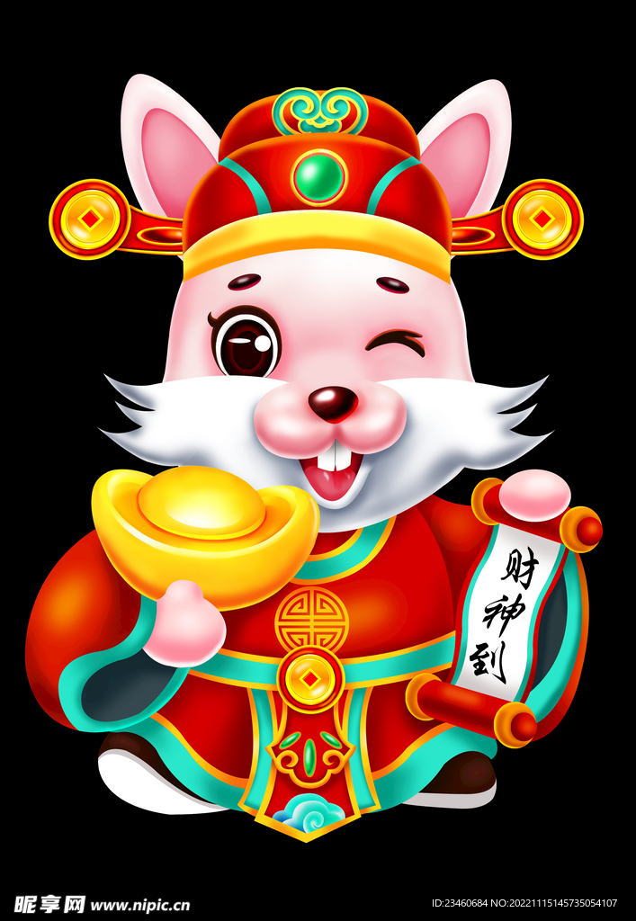 兔年