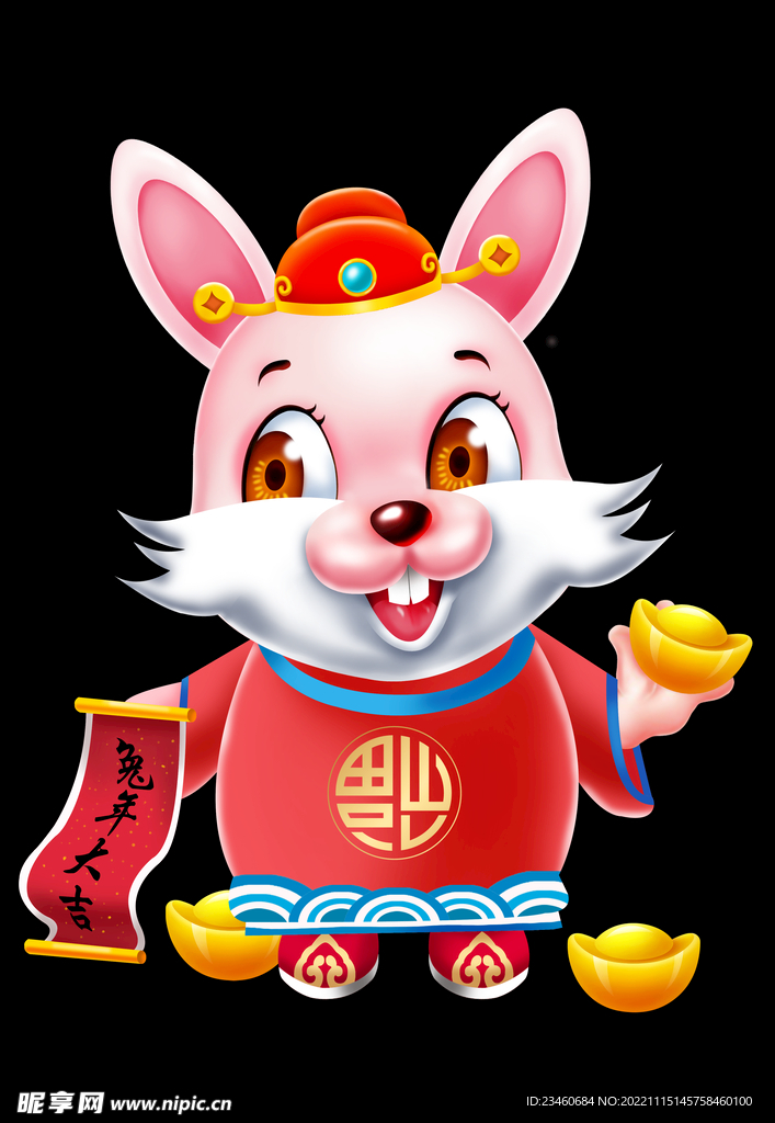 兔年